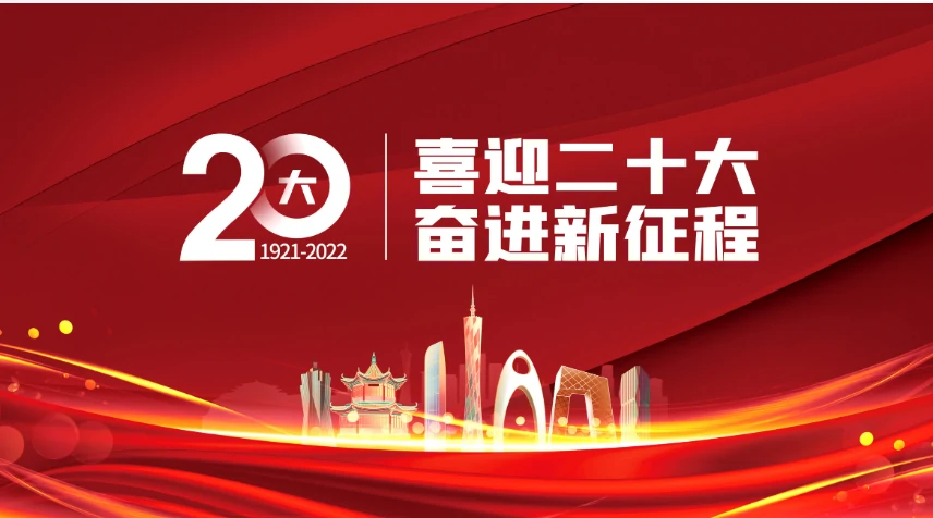 预览图_千图_编号44340806